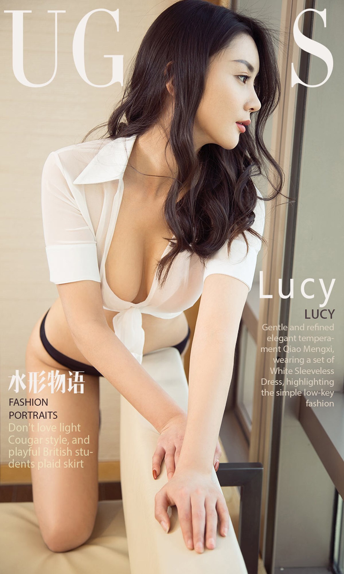 [ugirls love beauty] app photo no.1066 Lucy